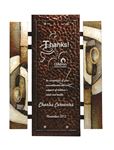 Picture of Innovative Textured Metal Plaque